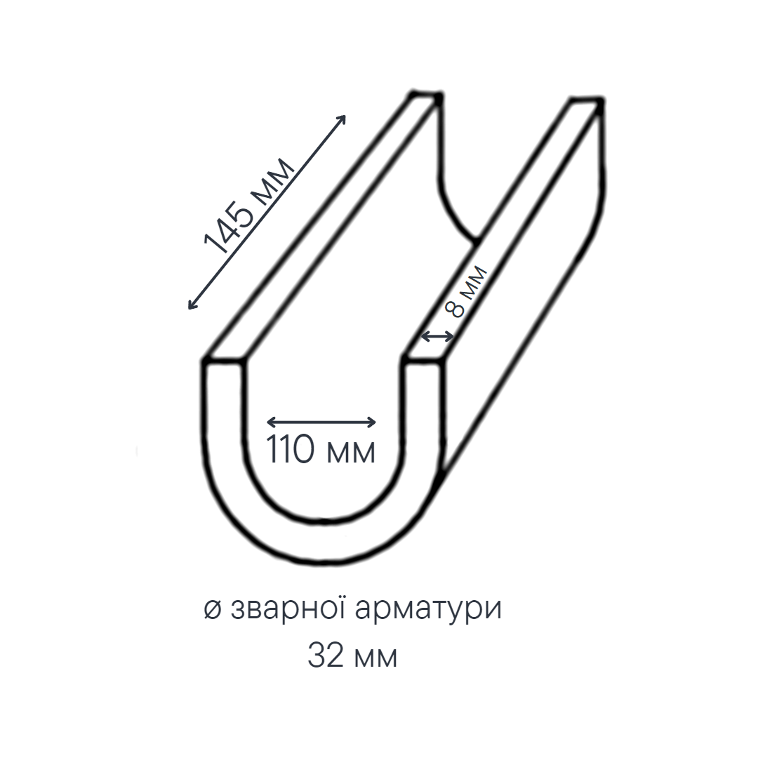 Ванночка для зварювання арматури, ø32 мм, арт. 32 t 8